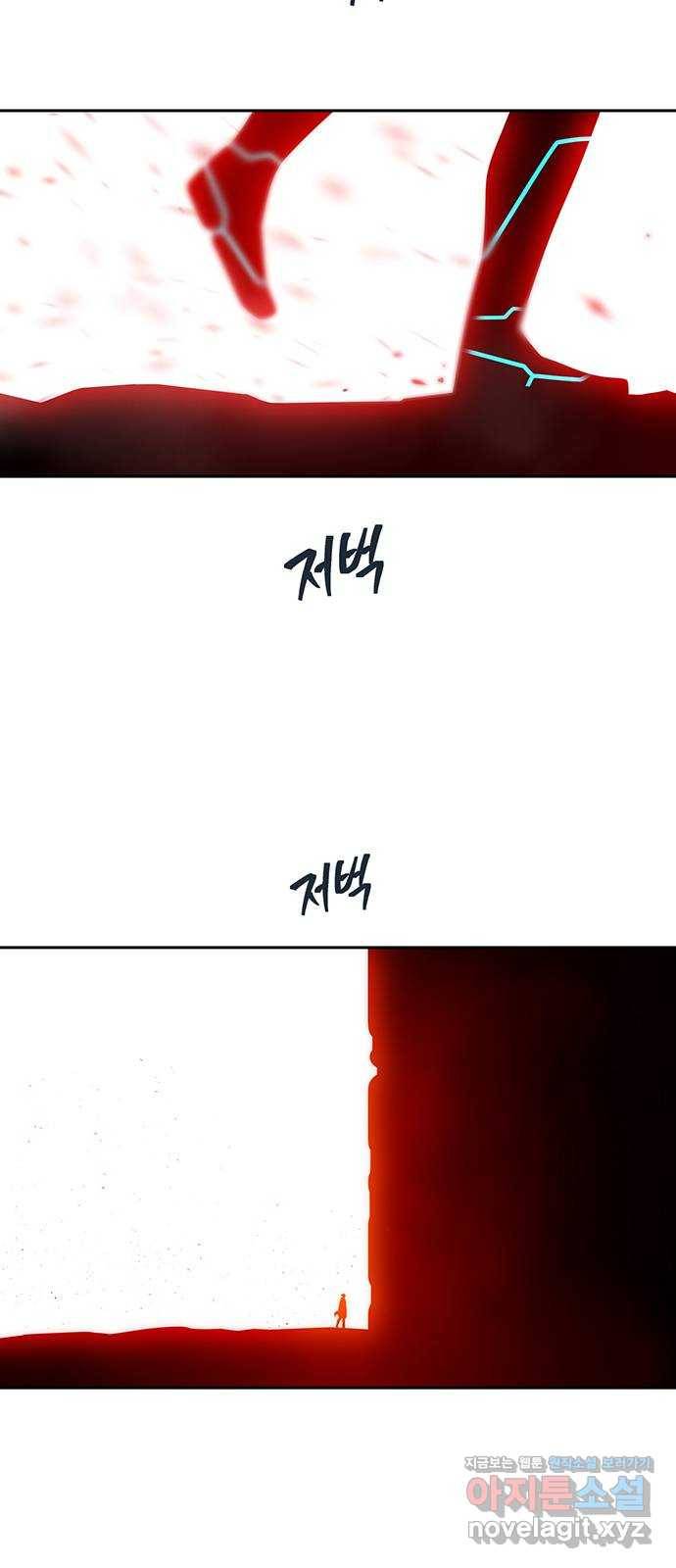 태백 : 튜토리얼 맨 95화 붉은 성(1) 58