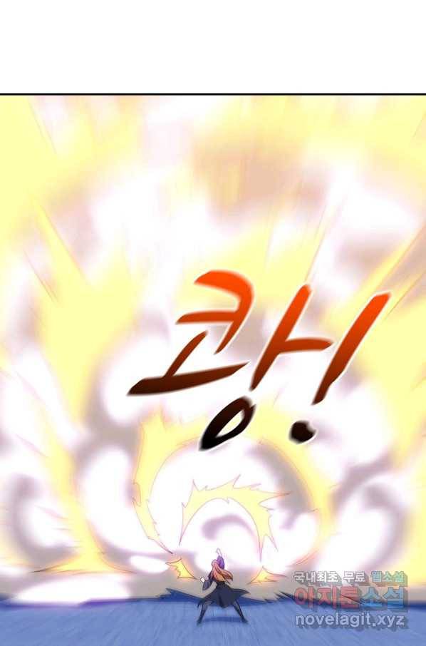 허세로 레벨업 하기! 410화 4