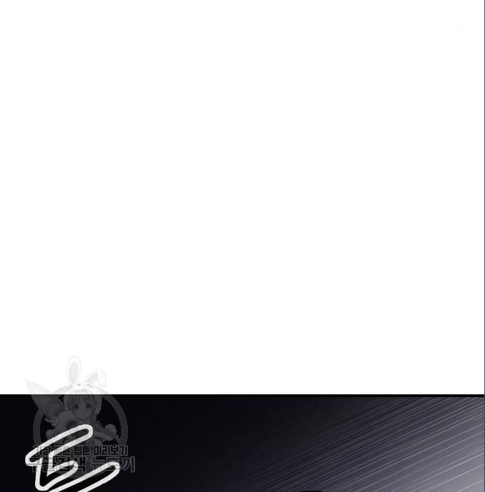 최면학교 56화 23