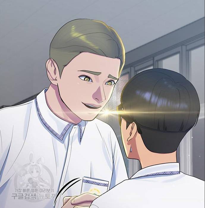 최면학교 56화 54