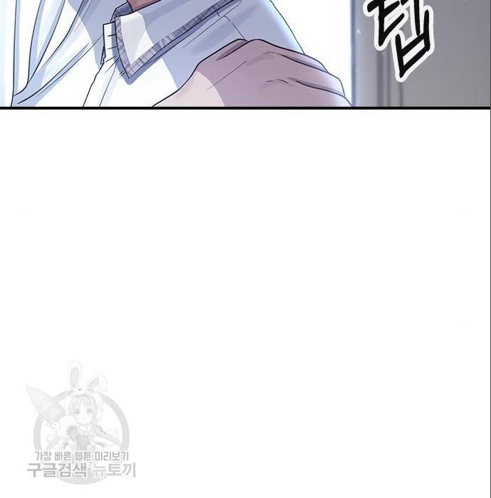 최면학교 56화 60
