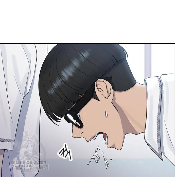 최면학교 56화 66