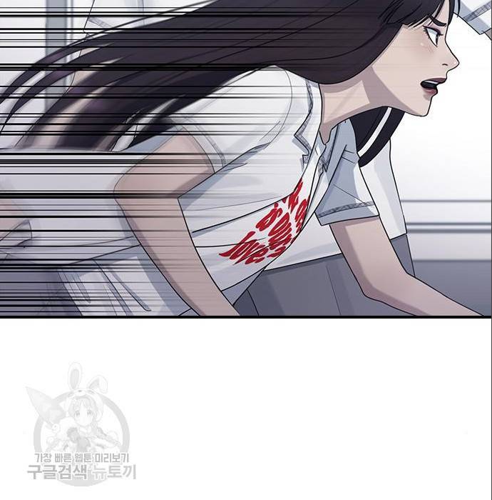 최면학교 56화 77