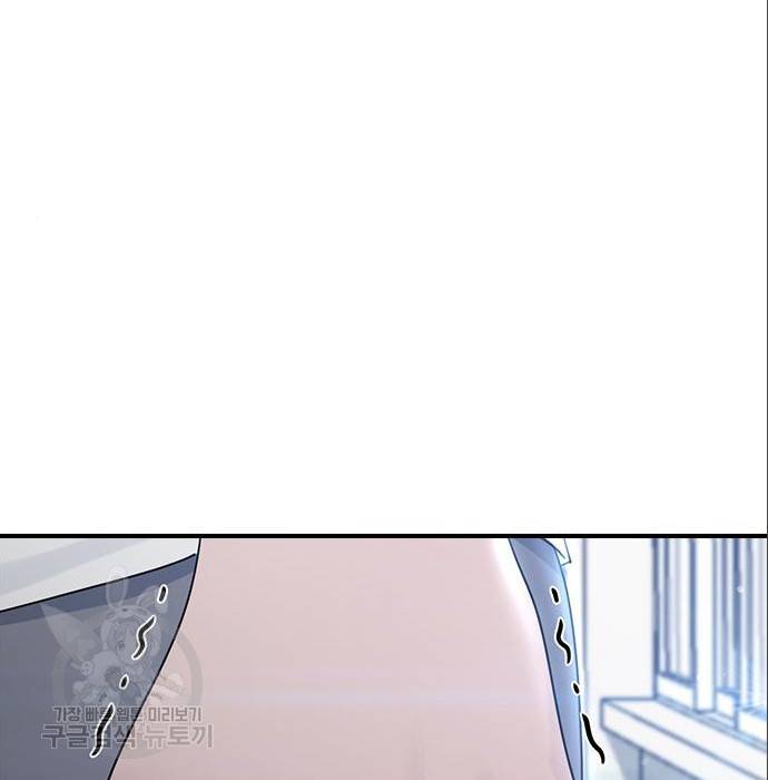 최면학교 56화 94