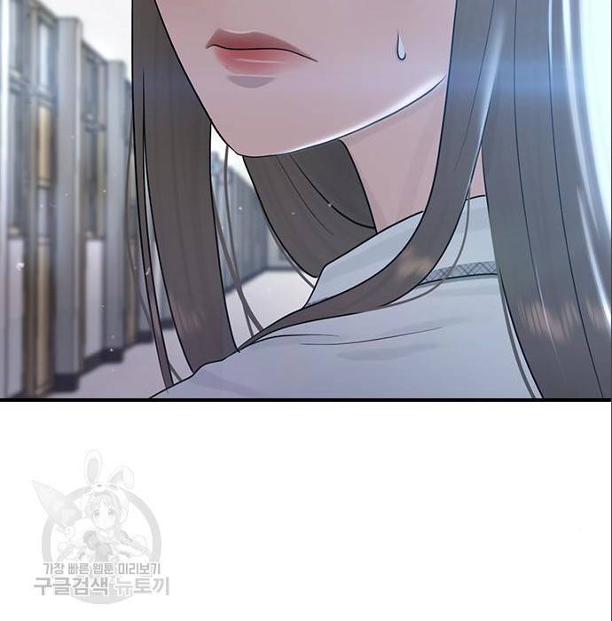 최면학교 56화 100