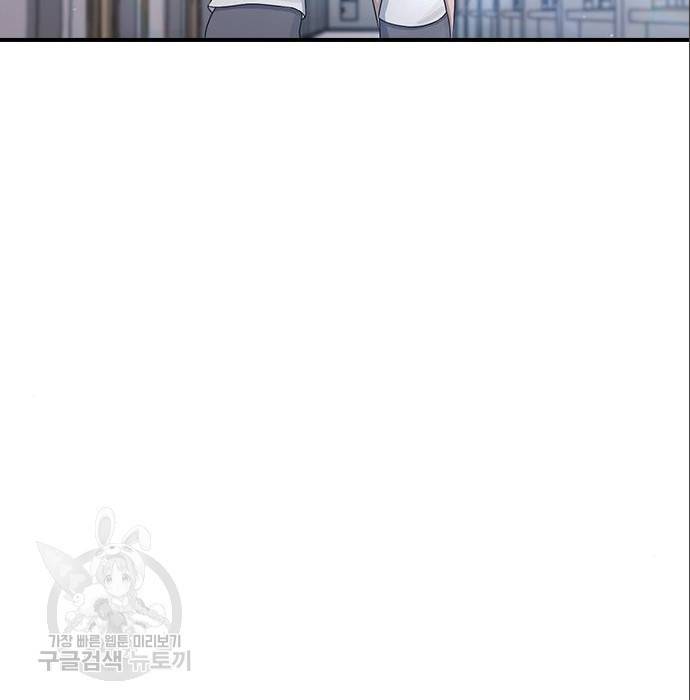 최면학교 56화 106