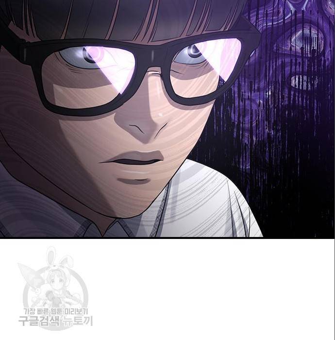 최면학교 56화 126