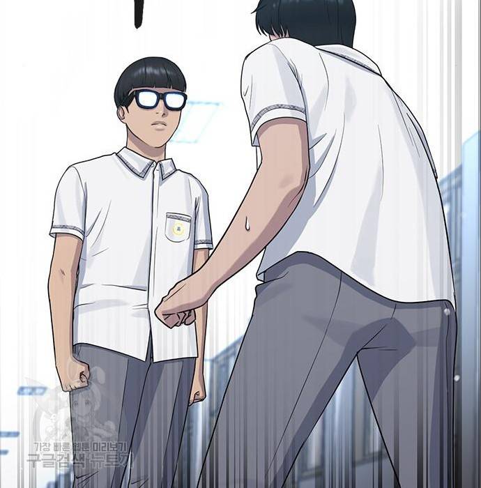 최면학교 56화 170