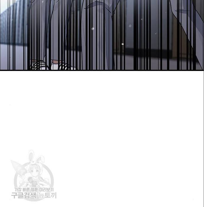 최면학교 56화 171