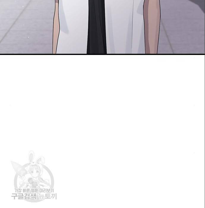 최면학교 56화 179