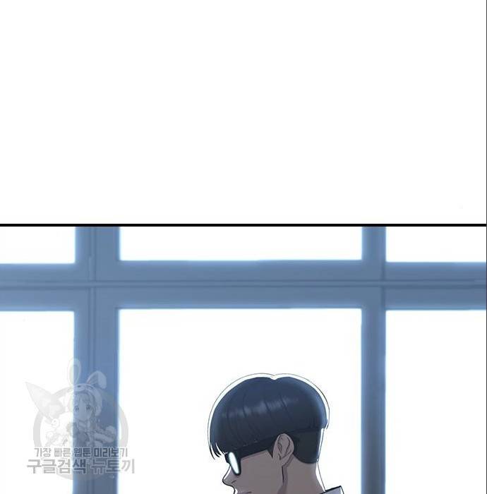 최면학교 56화 180