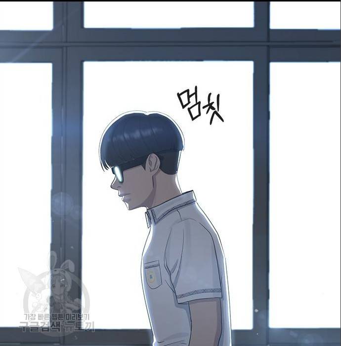 최면학교 56화 183