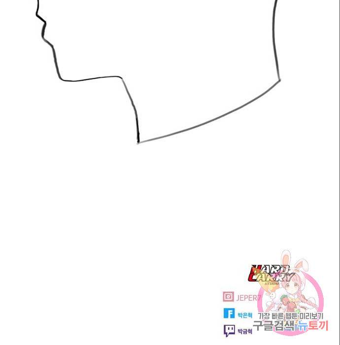 최면학교 56화 189