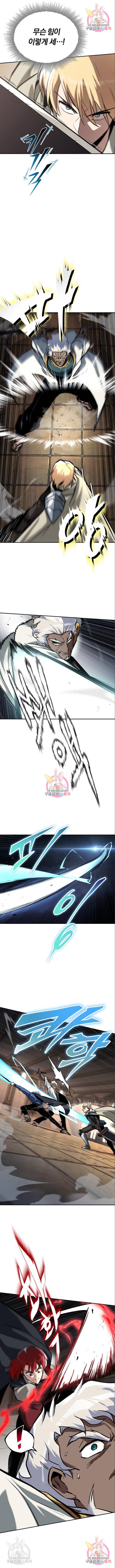 나태 공자, 노력 천재 되다 60화 2
