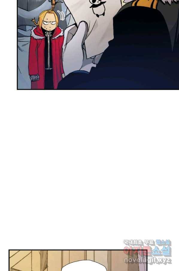 강철의 연금술사  179화 62