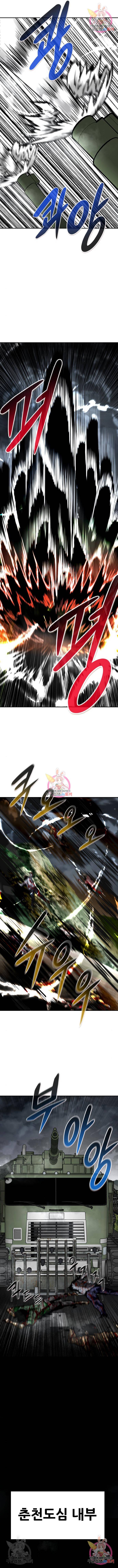 만능잡캐 46화 13