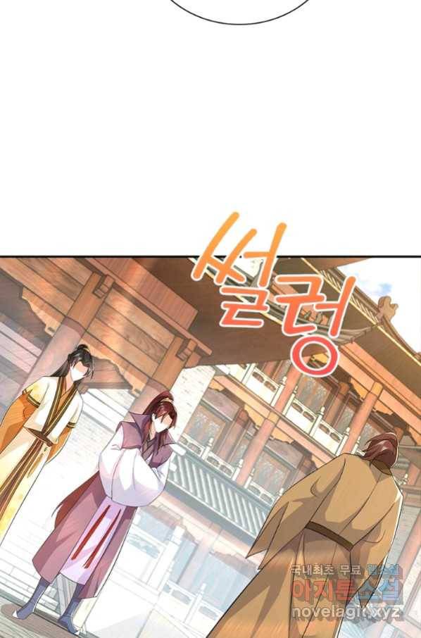 과로환생전기 60화 6