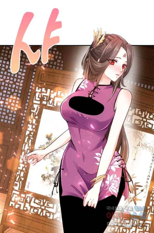 과로환생전기 60화 19