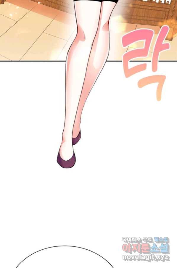 과로환생전기 60화 20