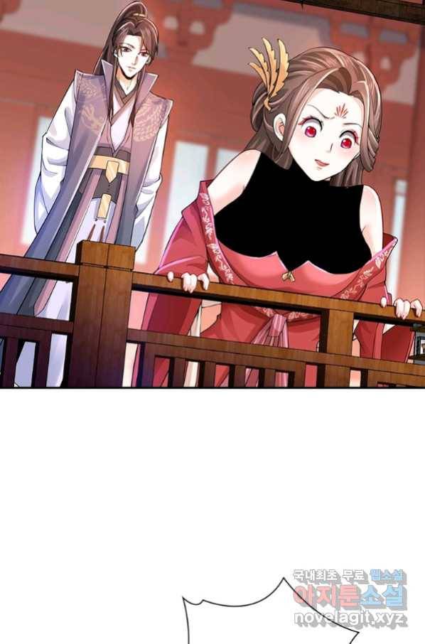 과로환생전기 60화 29