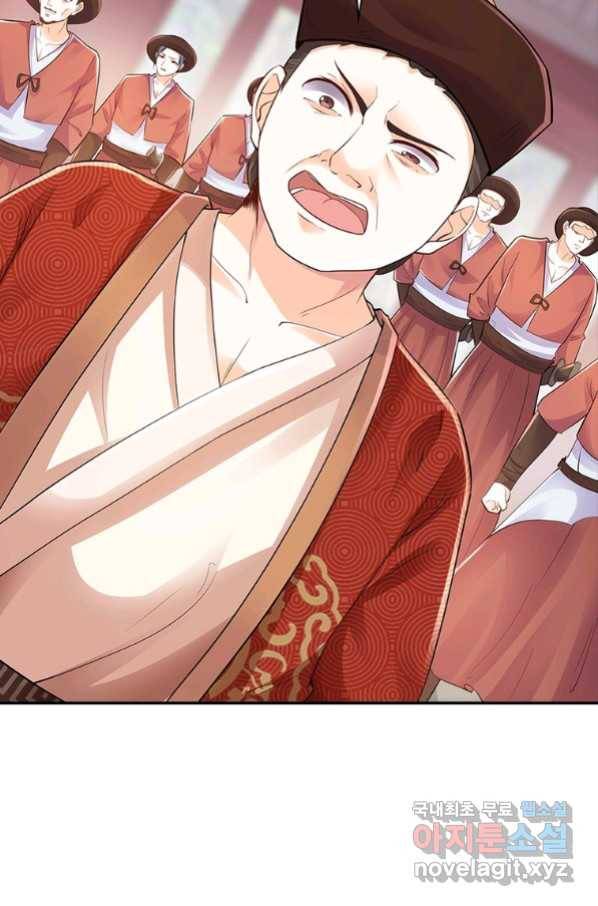 과로환생전기 60화 34