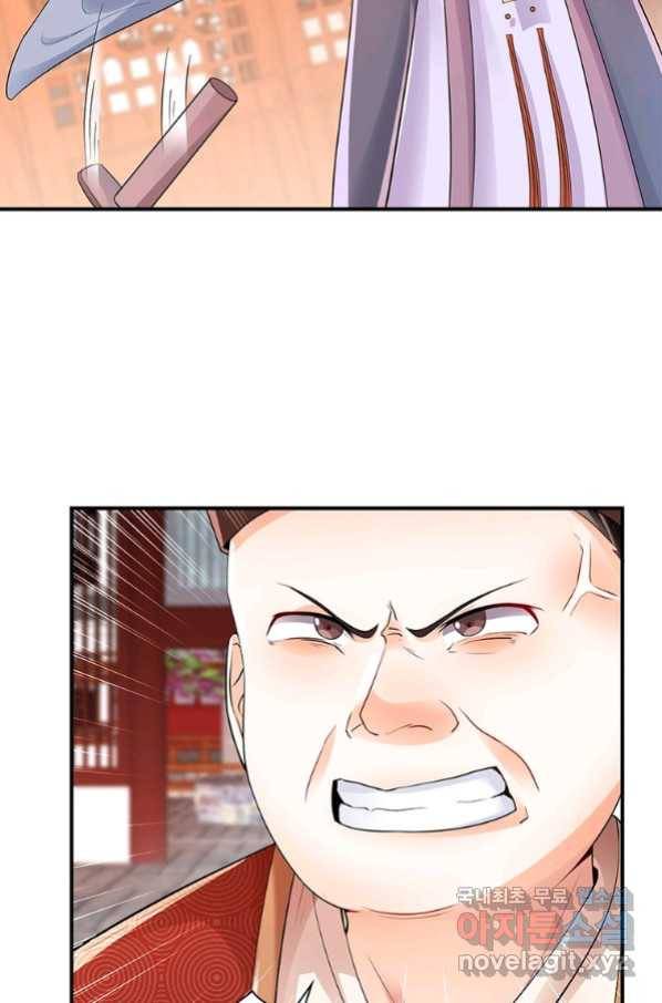 과로환생전기 60화 50