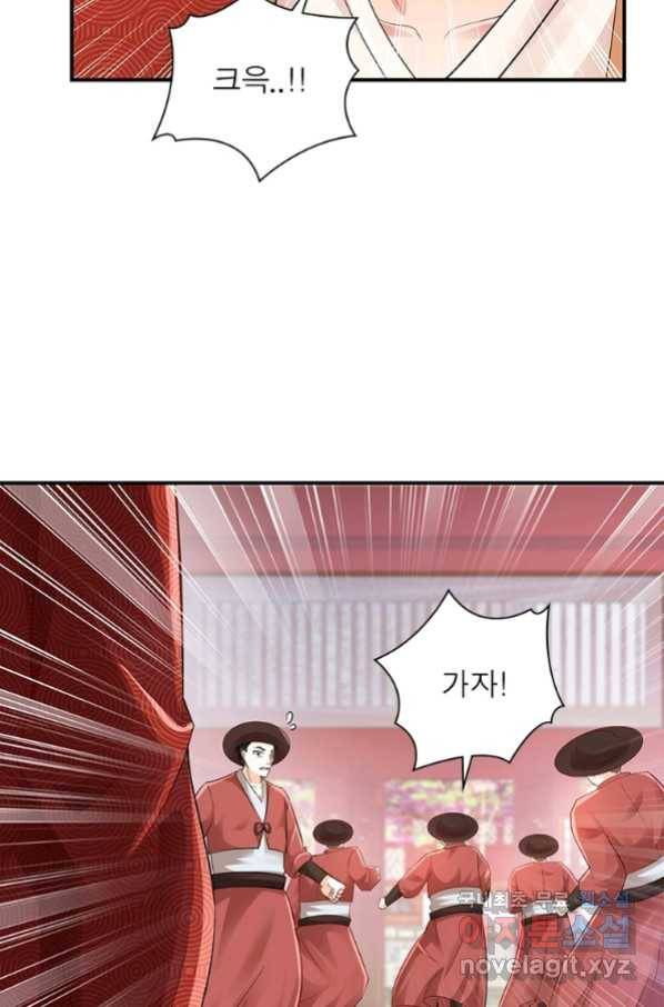 과로환생전기 60화 51
