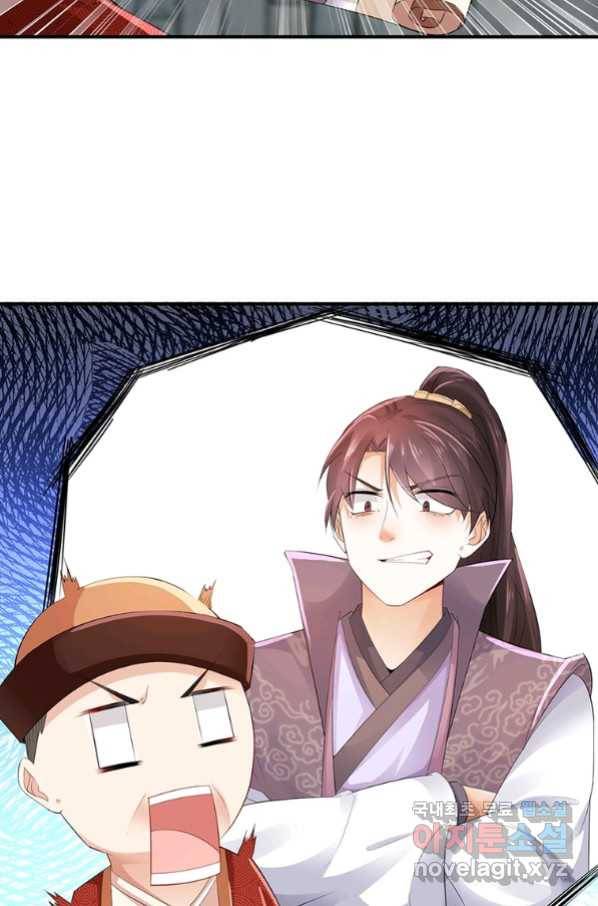 과로환생전기 60화 61