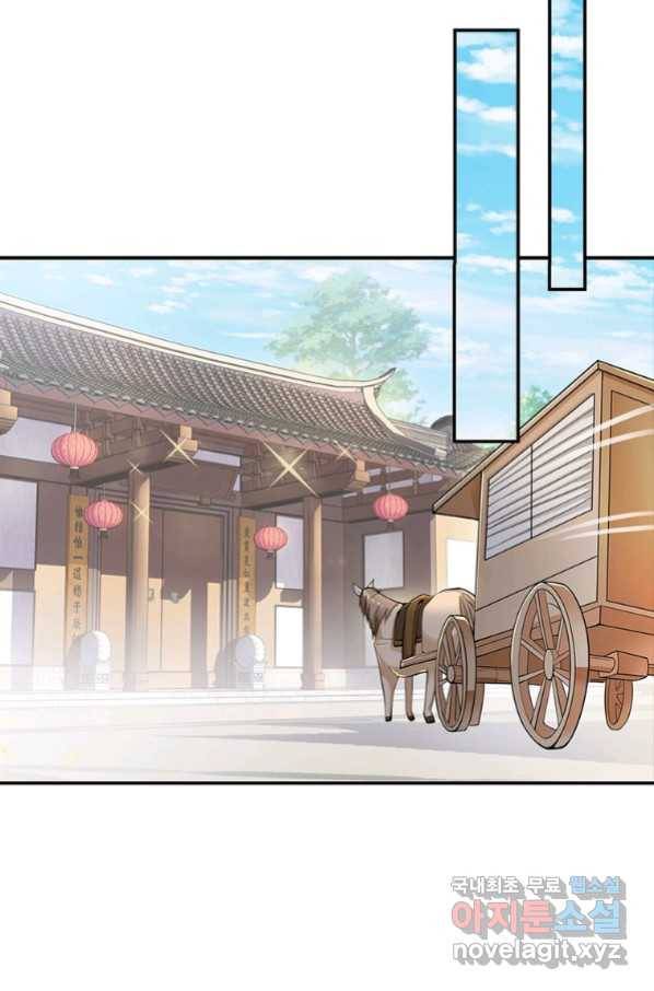 과로환생전기 60화 63