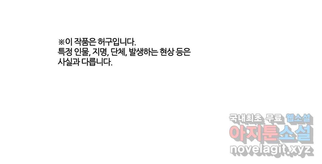 박씨유대기 160화 시아와 행복 1