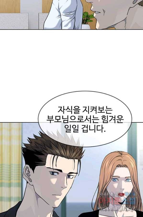 갓 오브 블랙필드 시즌2 57화 13