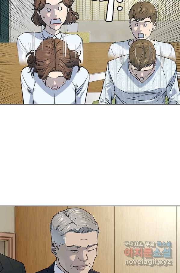 갓 오브 블랙필드 시즌2 57화 16