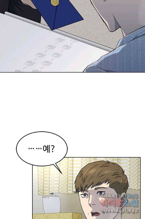 갓 오브 블랙필드 시즌2 57화 18