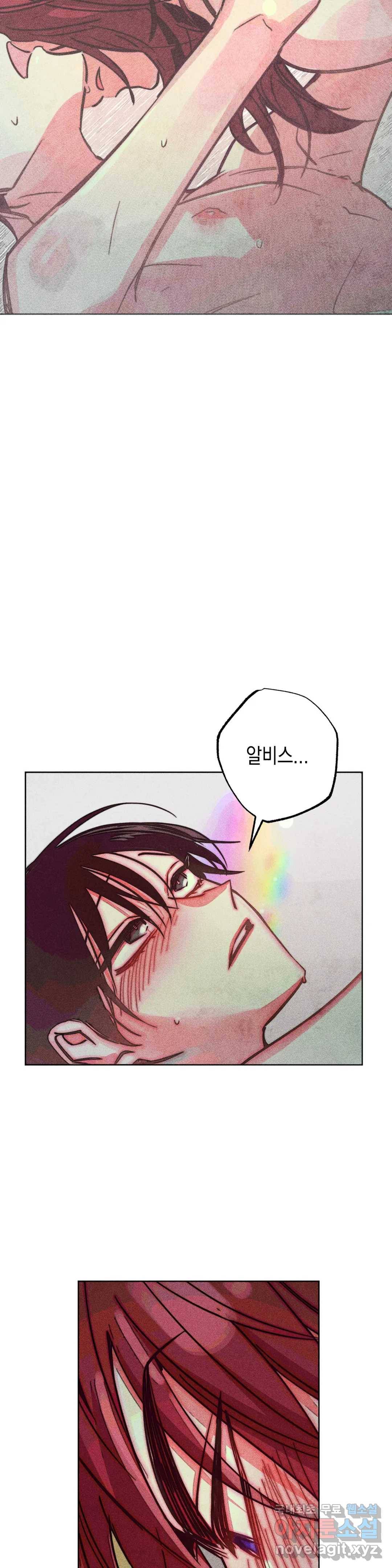 구원하는 법 참 쉽습니다 48화 사신을 맞이하는 법 참 쉽습니다 (1) 3