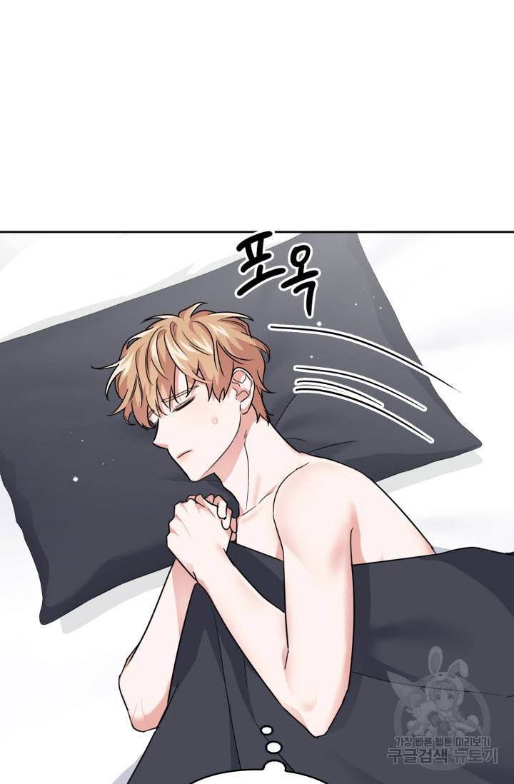 BAITS(베이츠) 31화 20