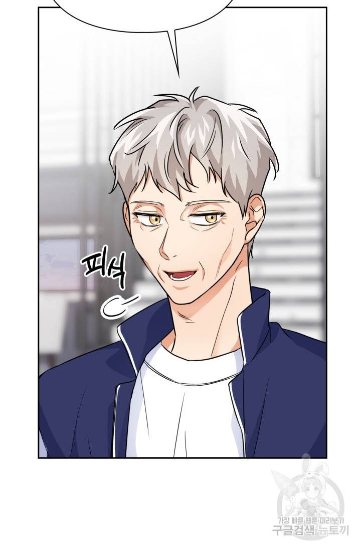 BAITS(베이츠) 31화 27