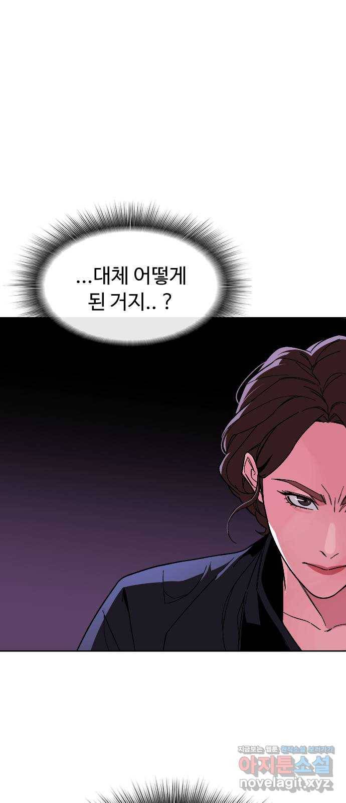 보통아이 49화. 내 아들은 아니야 18