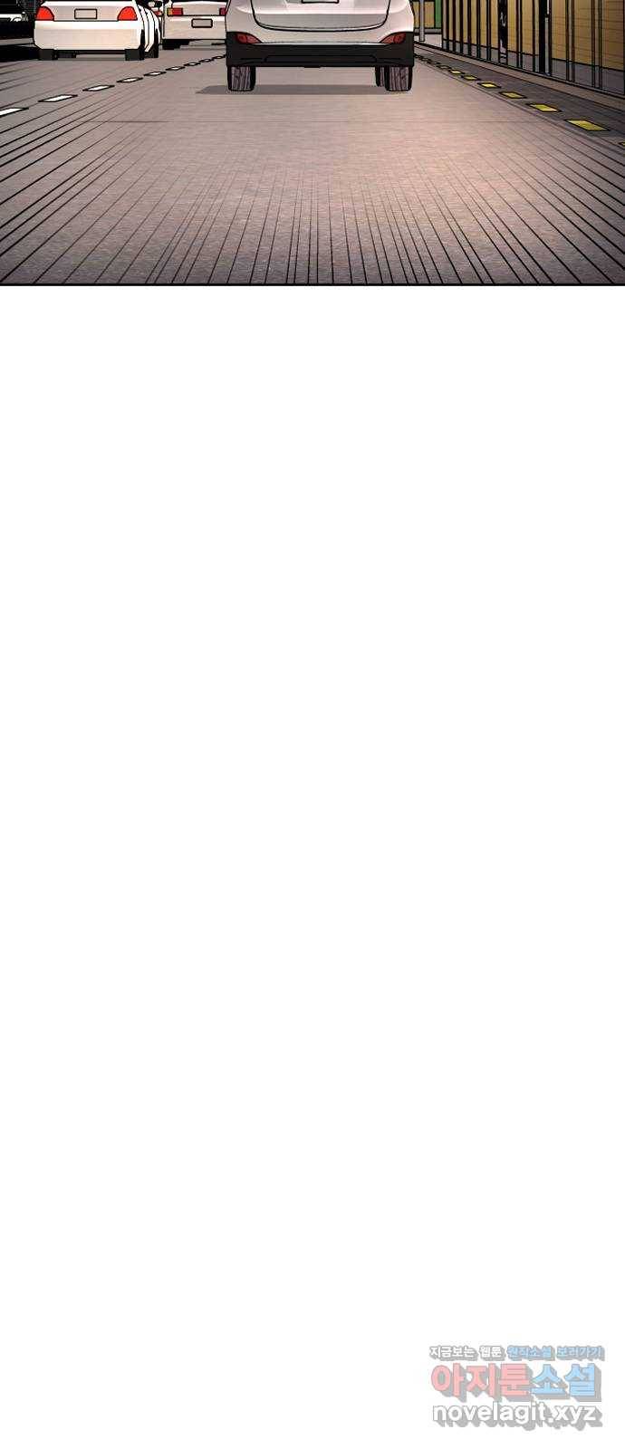 보통아이 49화. 내 아들은 아니야 24