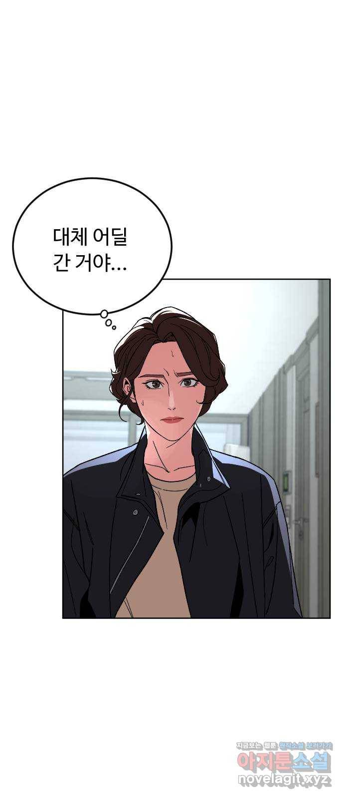 보통아이 49화. 내 아들은 아니야 38