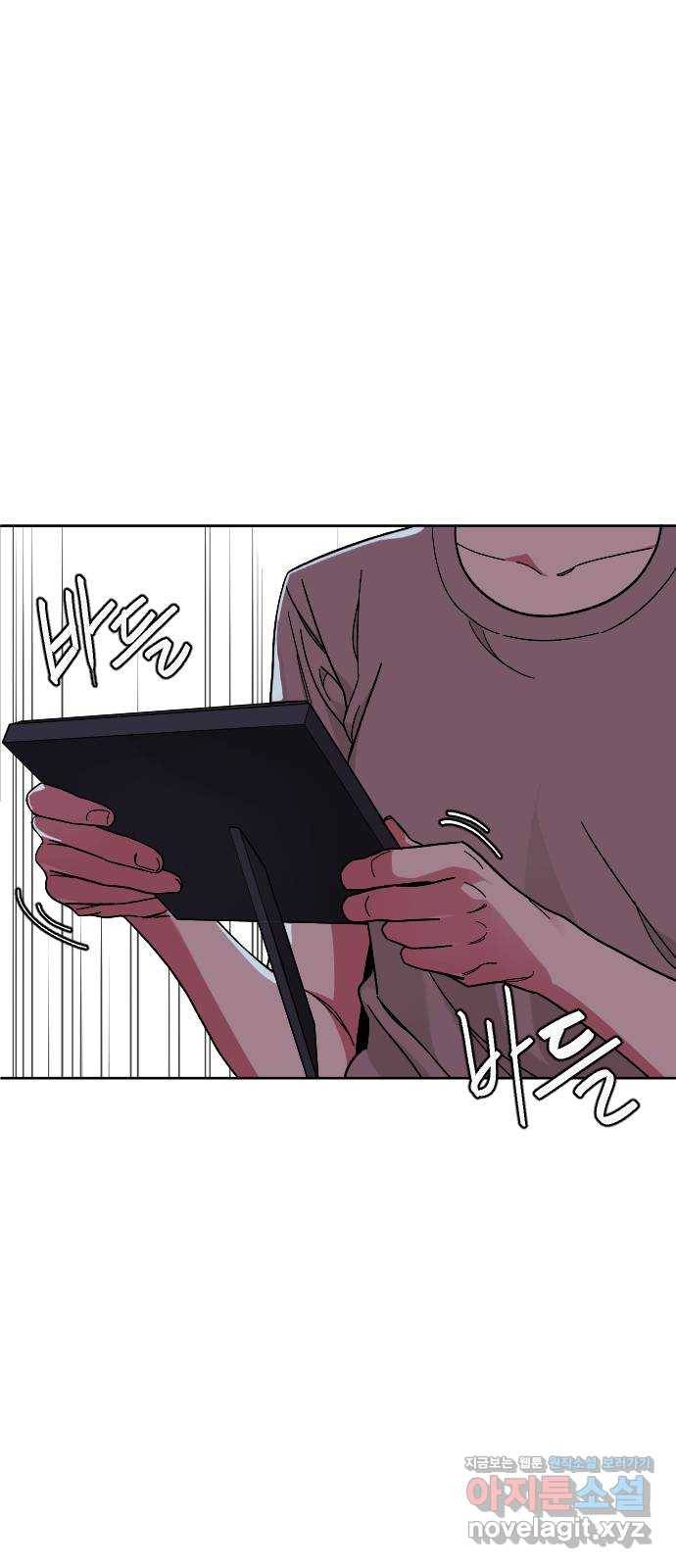 보통아이 49화. 내 아들은 아니야 47
