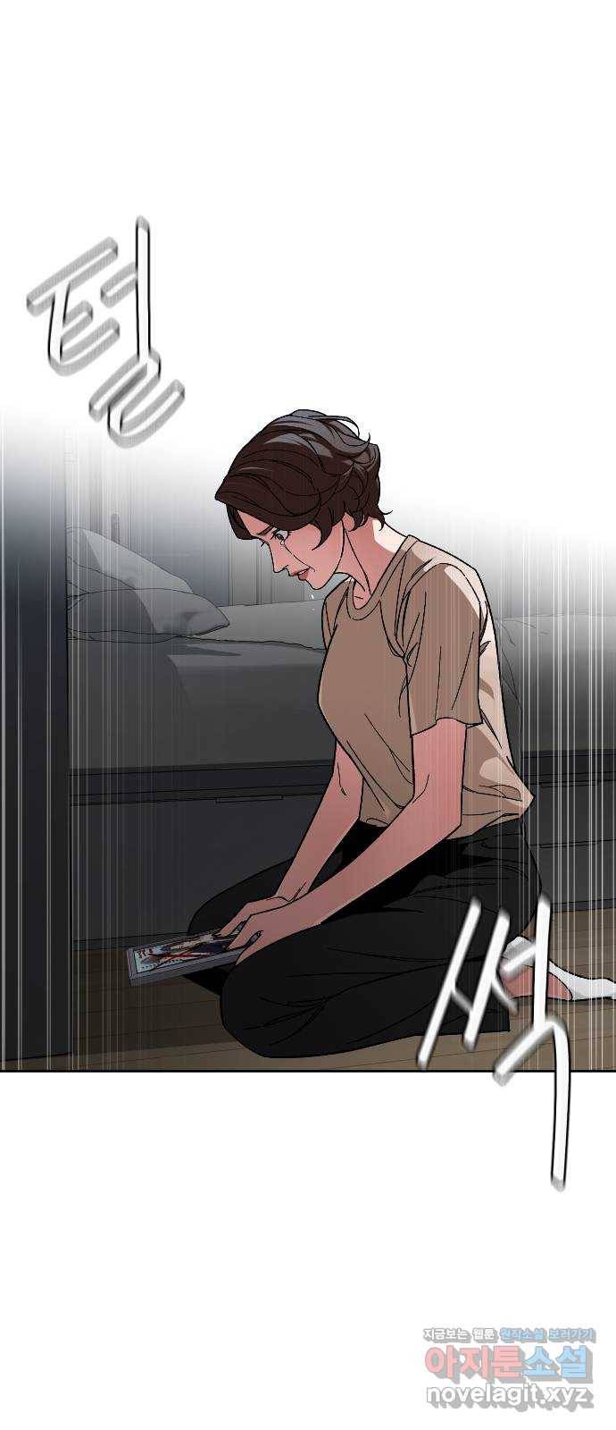 보통아이 49화. 내 아들은 아니야 48