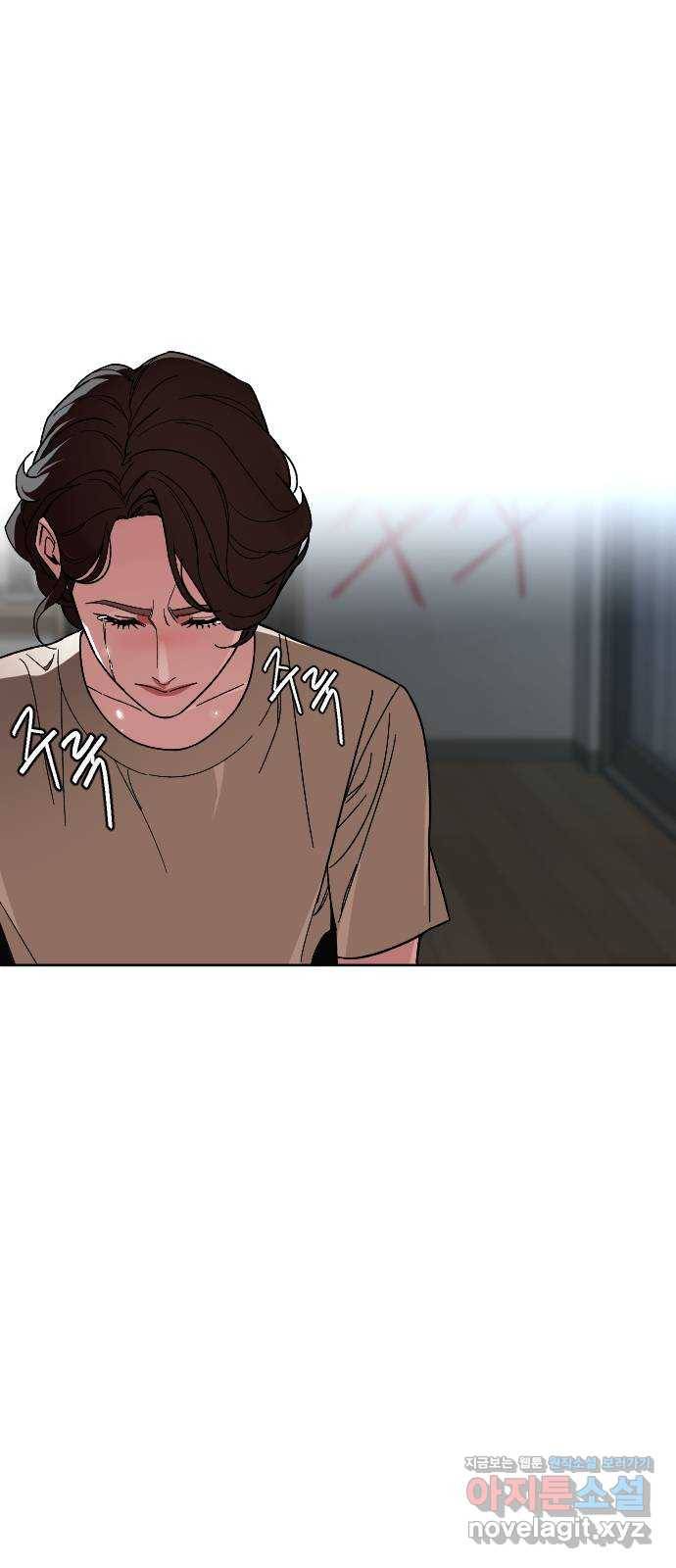 보통아이 49화. 내 아들은 아니야 57