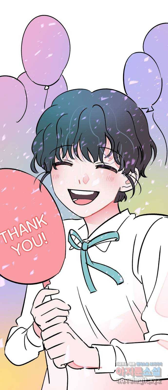 오른눈이 보는 세계 완결 후기 170