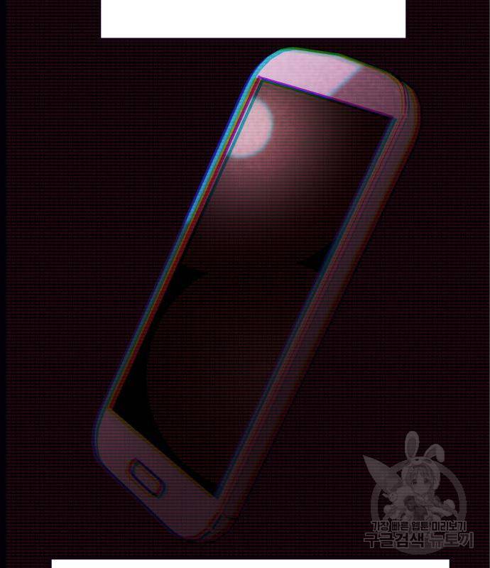 킬링킬러 4화 5