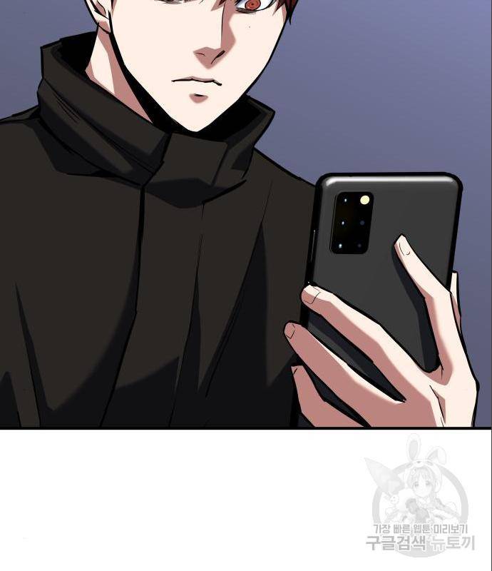 킬링킬러 4화 22