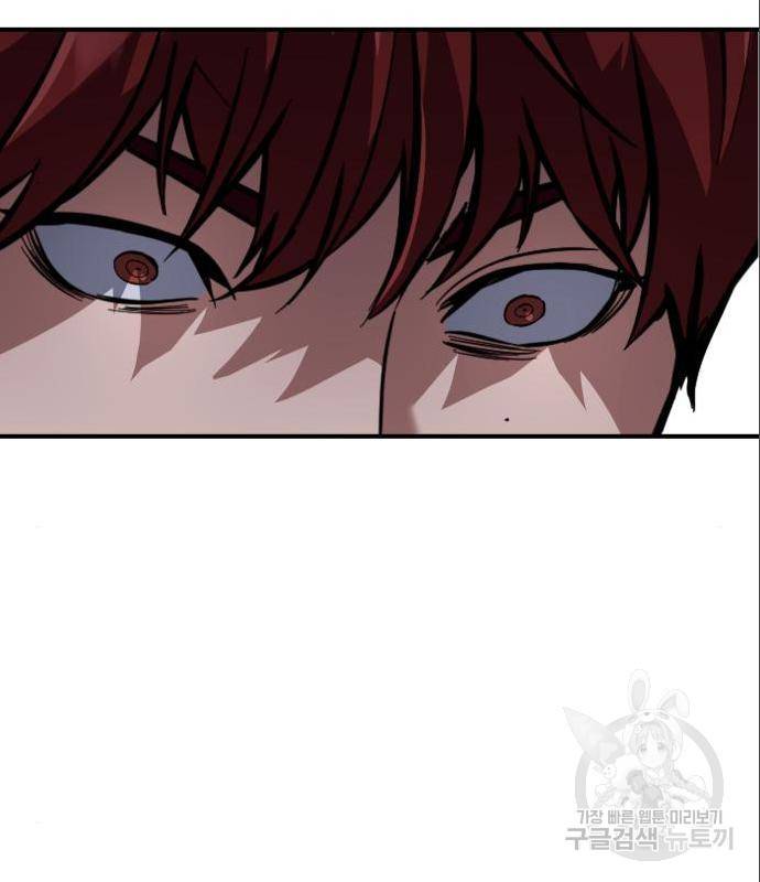 킬링킬러 4화 23