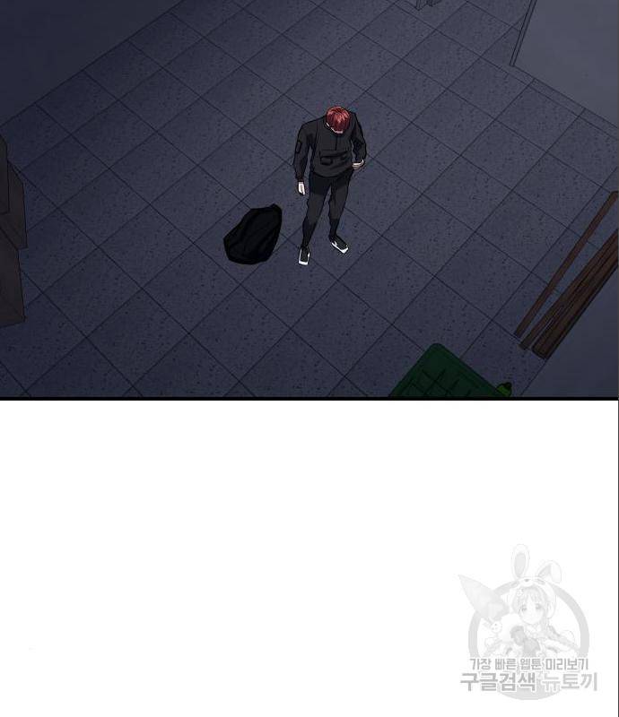 킬링킬러 4화 29