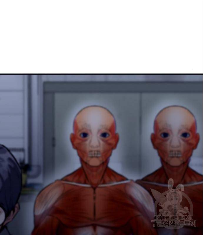 킬링킬러 4화 43