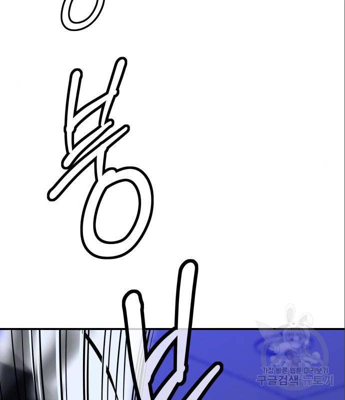 킬링킬러 4화 55