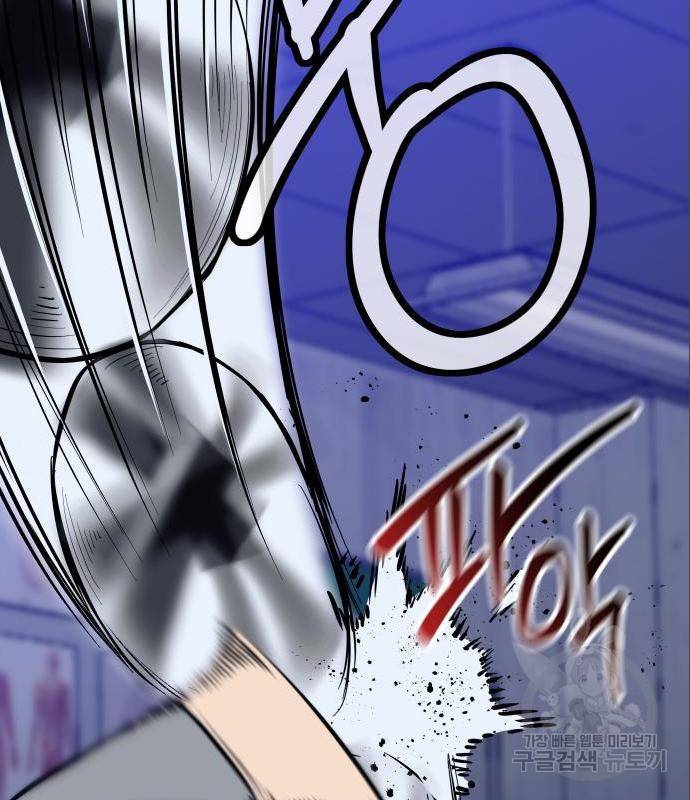 킬링킬러 4화 56